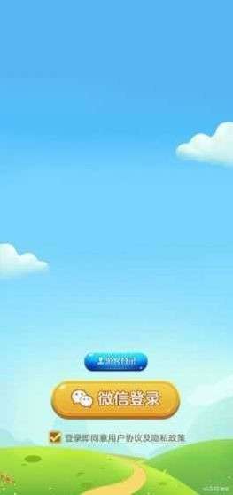 养牛发大财图1