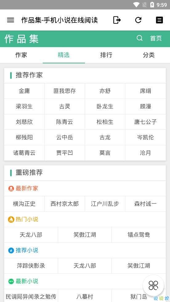 墨盒图2