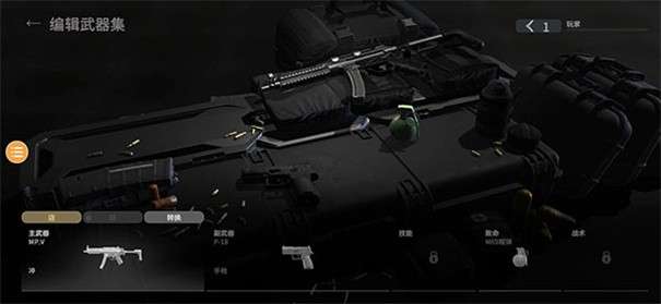 战斗大师武器全部解锁中文版图1