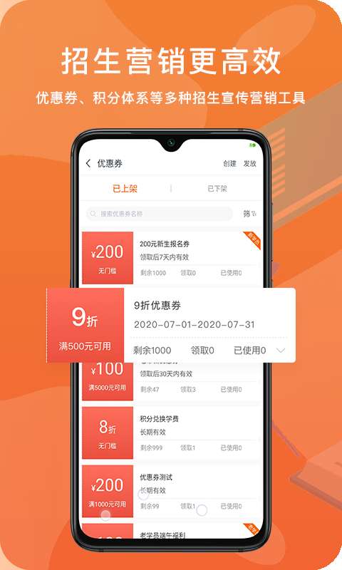 易知鸟图4