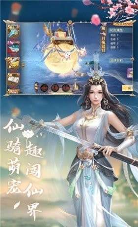 云梦情缘图2