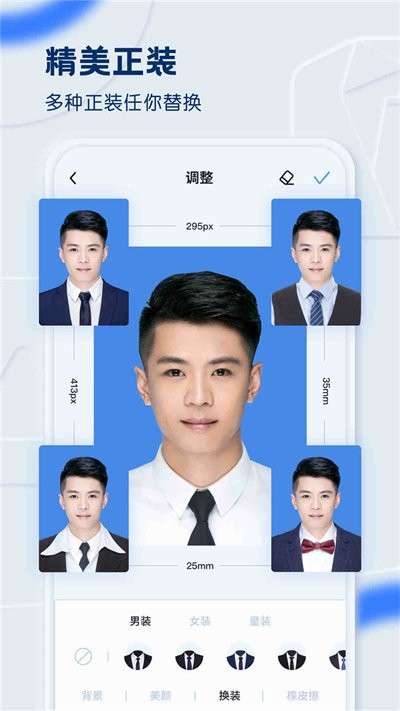 黄鸭证件照图3