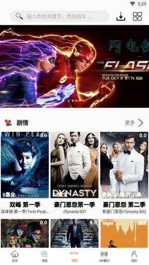 美剧鸟正版在线看美剧图3