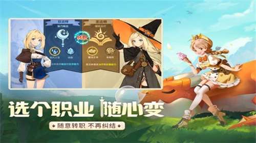 龙骑士学园安卓版图1