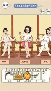 完美的婚礼图1