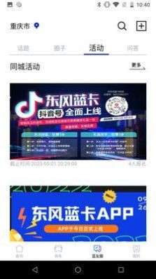 快召货的图3