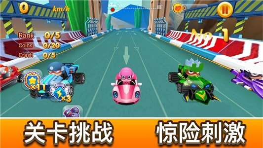 风暴飞车最新版图2