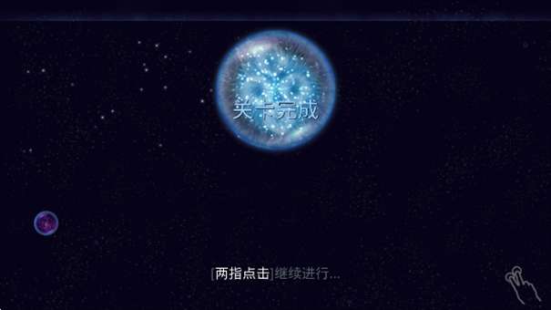 星噬完整版图5