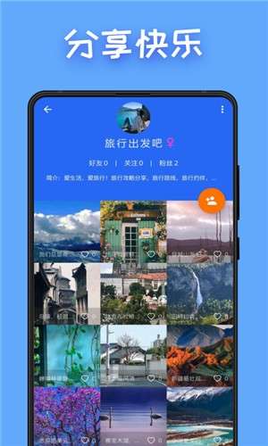 图图点赞图1
