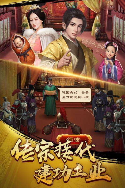 六宫风云图3