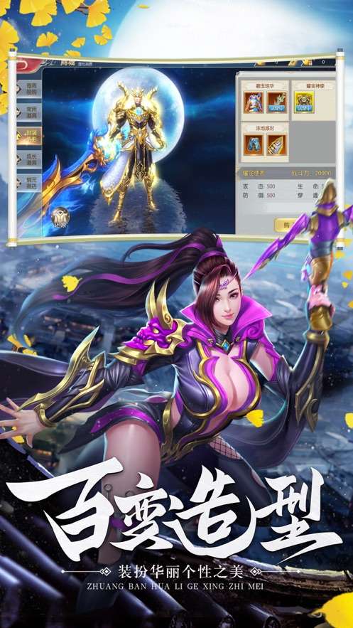 太古佛魔诀和谐版图1
