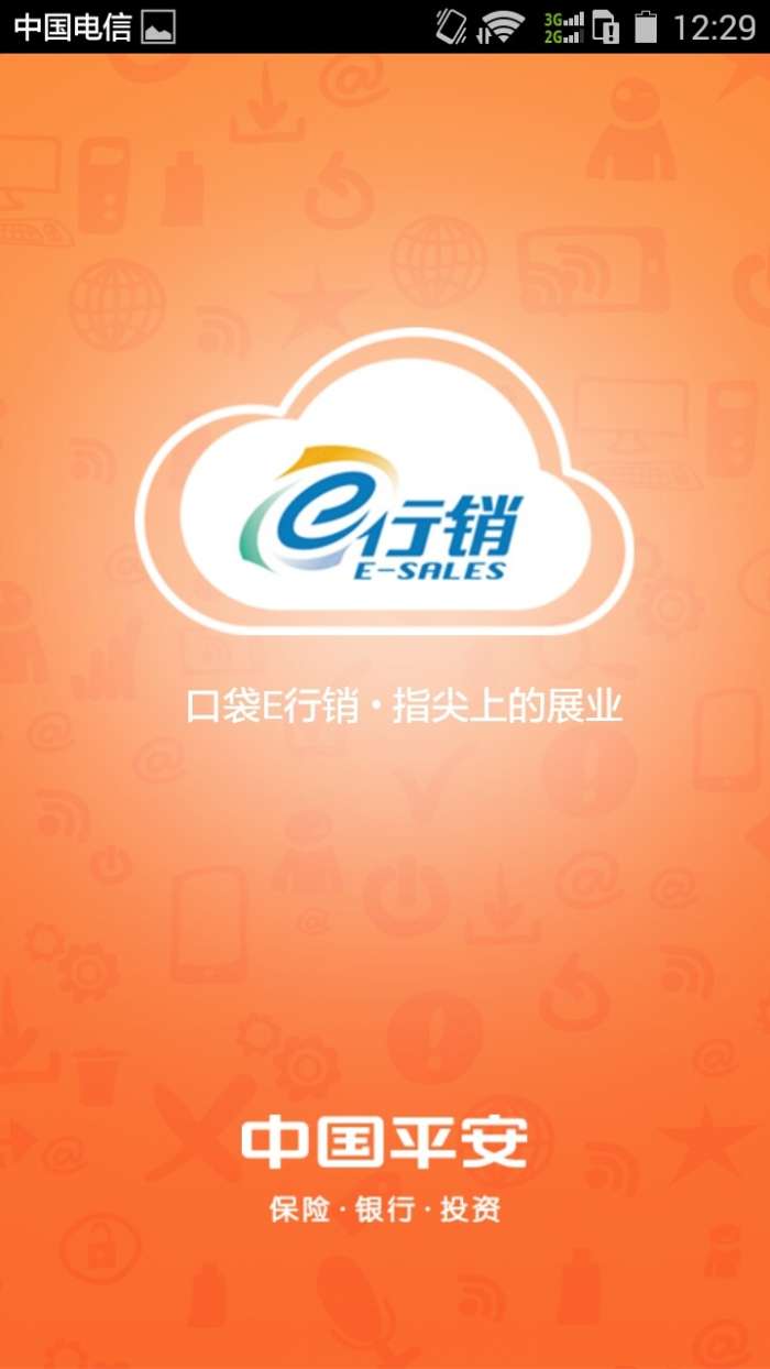 开心口袋图2