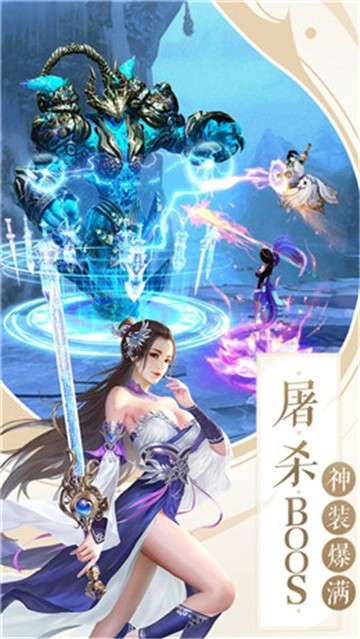 九州仙缘诀图3