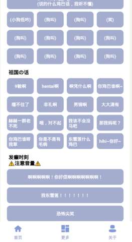 罕见盒图1