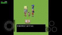 魔物危机图3