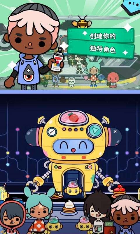 托卡生活世界海绵宝宝版图1