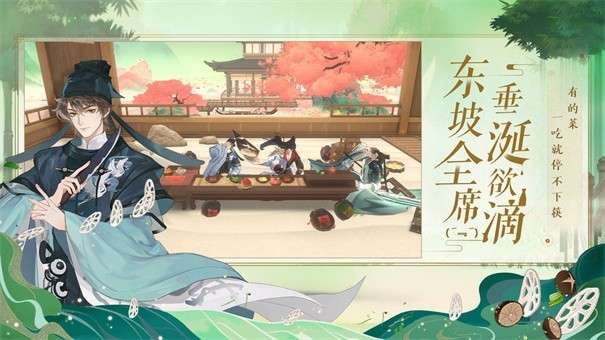 忘川风华录小米版图4