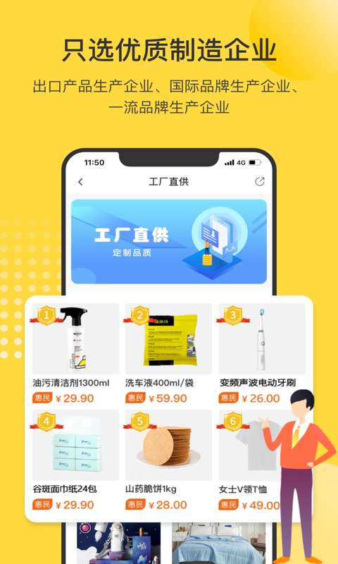 好生活图4