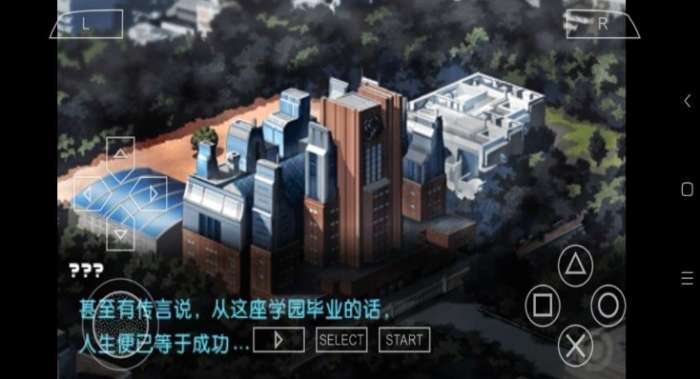 弹丸论破图3