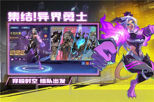 失落星环手游图4