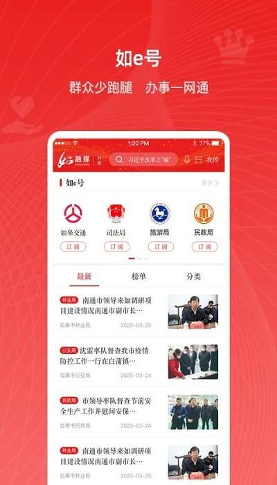印象便签图2
