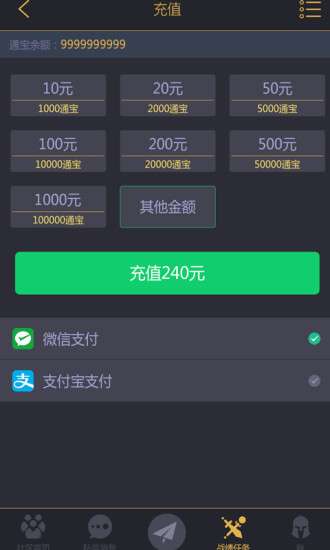 11对战平台图1