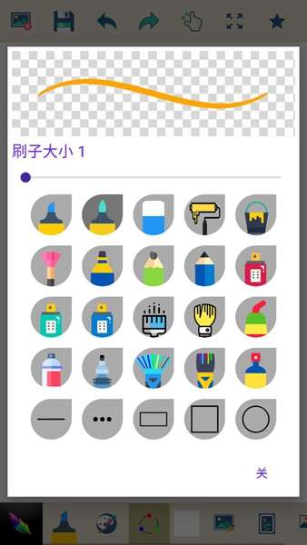 Med绘画板图2