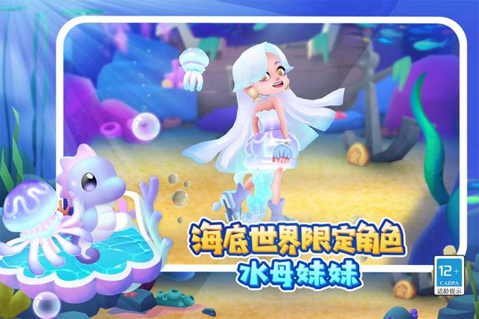 地铁跑酷无限金币全皮肤全滑板图5