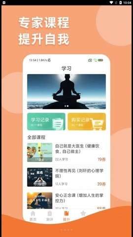 智慧人生图2