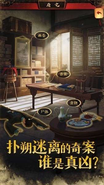 极品芝麻官变态版图1