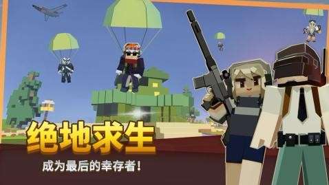 方块堡垒最新版图2