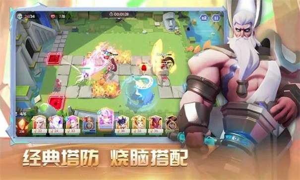 诸神之塔英雄的守护图5