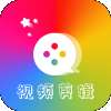 咔咔视频编辑软件