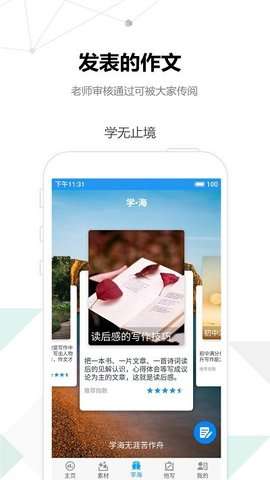 考试作文图1