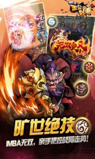 主公别闹下载图2