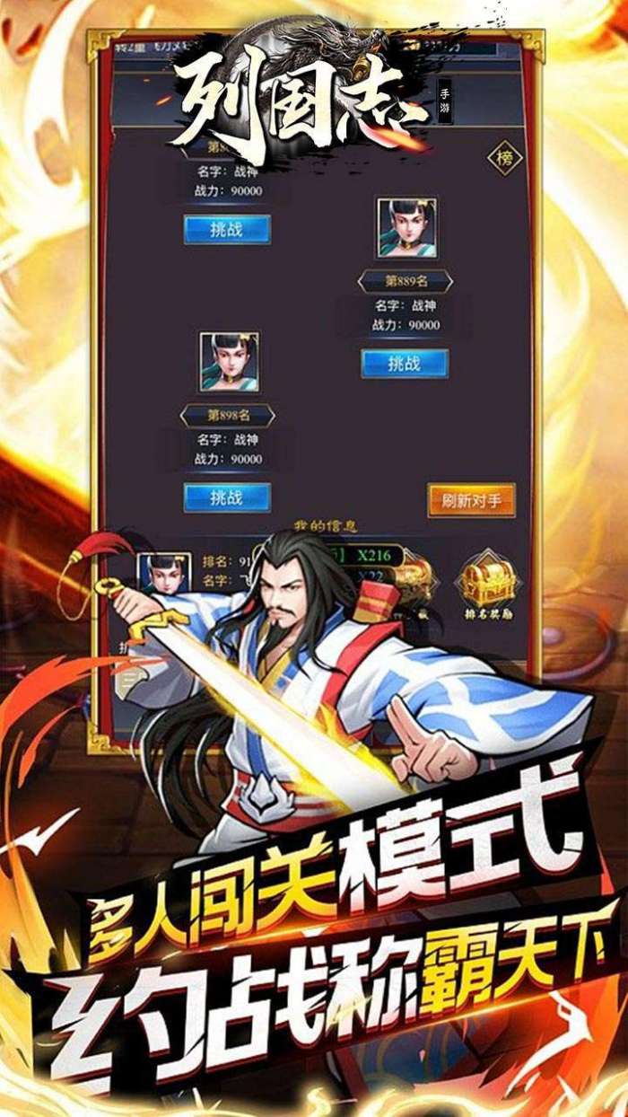 列国志(0.1折扣版)图3