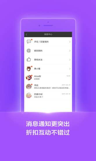 杉果游戏图3