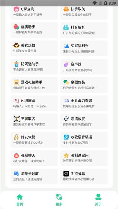 酷盒2024版图1