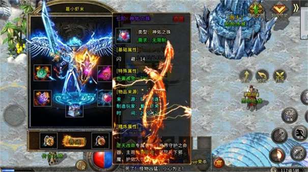 赤月龙城魂环图2
