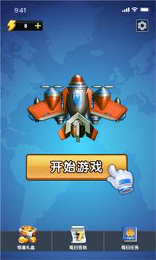 飞机大富翁最新版图1