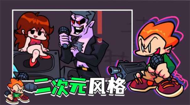 周五夜放克天空图3