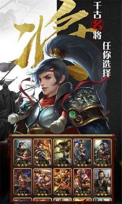 放置群雄魔神降临图3