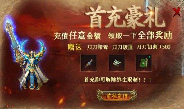 巫妖微变无限刀图5