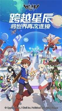 世界弹射物语公测版图2
