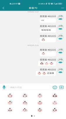 觅觅宝图2