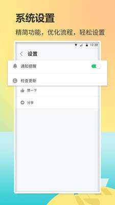 背单词图1