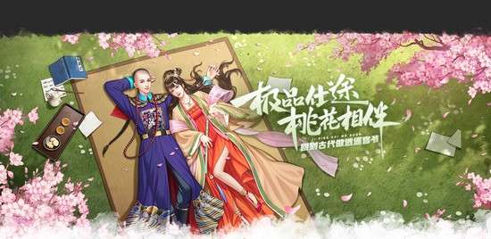 极品芝麻官破解版图5
