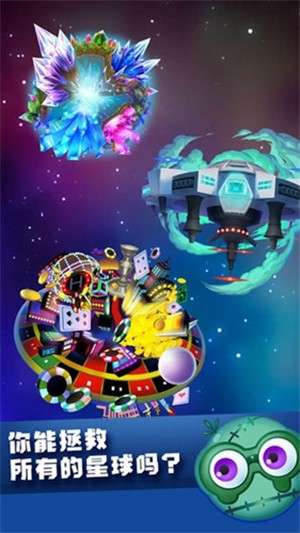 星宠大作战图1