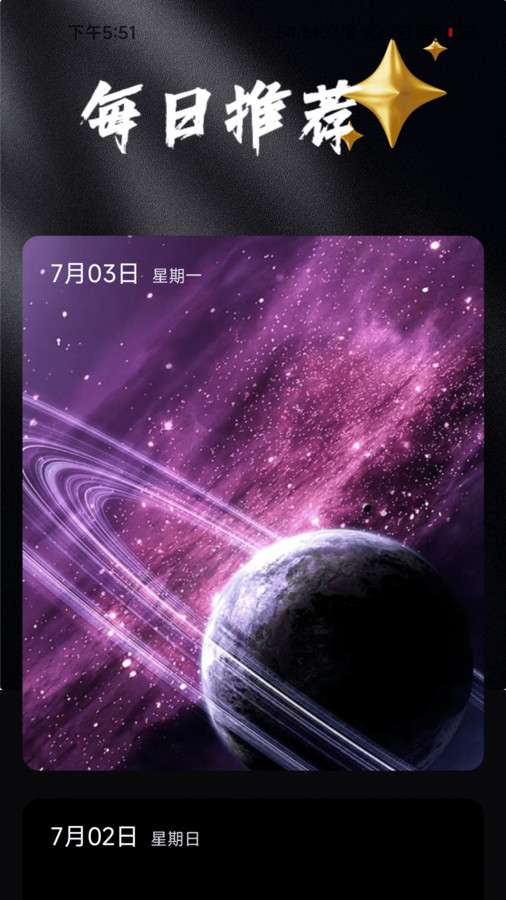 吉福充电图1