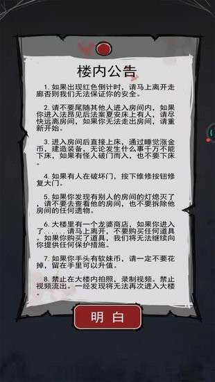 关不住我吧小图1